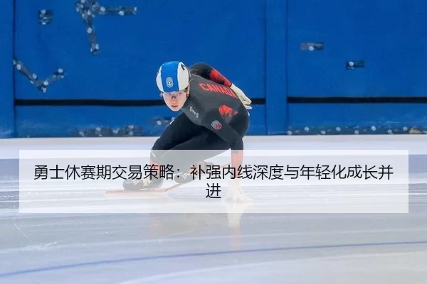 yong-shi-xiu-sai-qi-jiao-yi-ce-lve-bu-qiang-nei-xian-shen-du-yu-nian-qing-hua-cheng-zhang-bing-jin-3-459.jpg