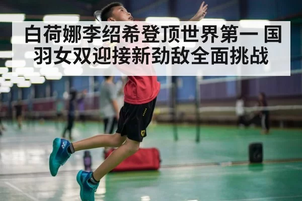 badminton player smash